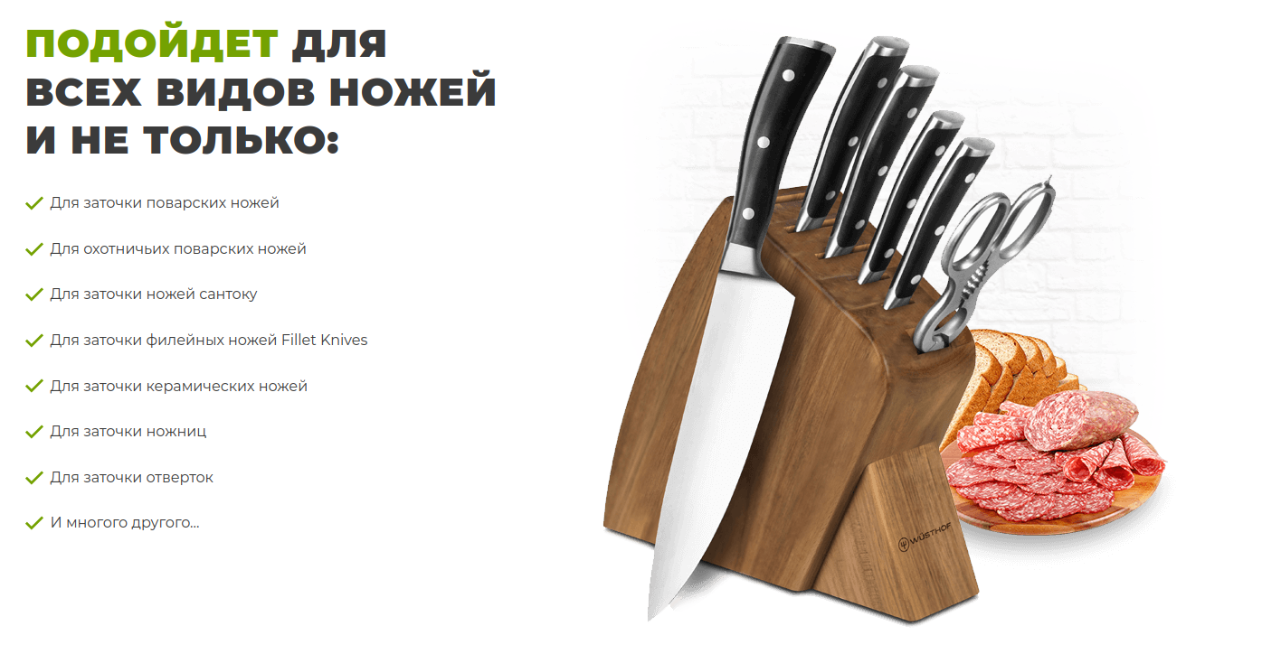 Chef pro отзывы